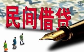 深圳31哪里有民间借贷-深圳31身份证小额贷款-深圳31短借个人