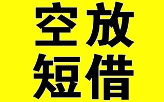 深圳31哪里有小额贷款-深圳31私人放款联系方式-深圳31空放贷款当天下款