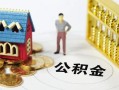 深圳31无抵押短借-深圳31无抵押短借-深圳31民间私借