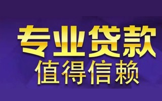 深圳31空放私借民间借贷-深圳31生意贷-深圳31私人贷款额