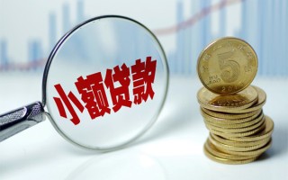 深圳31贷款私人贷款-深圳31无抵押私借空放-深圳31私人24小时借钱