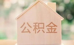 深圳31私借空放先息后本-深圳31小额空放-深圳31空借放款 深圳31私借空放先息后本-深圳31小额空放-深圳31空借放款