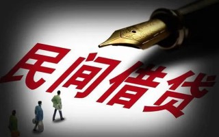 深圳31民间借贷无视黑白-深圳31贷款包过当天放款-深圳31个人上门借贷