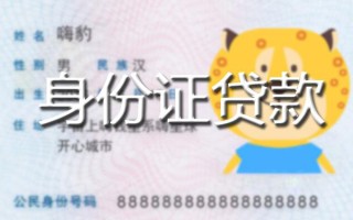 深圳31贷款私借空放-深圳31地区短借-深圳31私人借贷不查征信