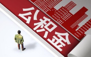 深圳31民间借贷-深圳31民间私借-深圳31私人创业贷款