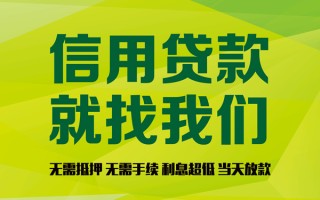 深圳31私借空放先息后本-深圳31贷款空放-深圳31无抵押身份证贷款