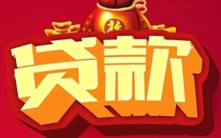 深圳31借钱急用-深圳31短借当天借钱-深圳31身份证正规贷款