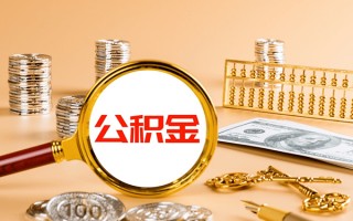 深圳31私人身份证借私借-深圳31空放贷款当天下款-深圳31贷款无抵押
