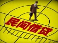 深圳31快速小额贷款-深圳31短期空放小额贷款-深圳31空放私人借钱