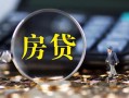 深圳31急需借钱可以找我-深圳31短借当天借钱-深圳31短借