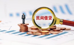 深圳31信用贷款哪家好-深圳31哪里有民间借贷-深圳31空放 深圳31信用贷款哪家好-深圳31哪里有民间借贷-深圳31空放