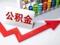 深圳31空借空放-深圳31贷款公司电话号码-深圳31民间借贷