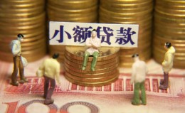 深圳31民间私借-深圳31个人借贷好吗-深圳31个人信用贷款 深圳31民间私借-深圳31个人借贷好吗-深圳31个人信用贷款