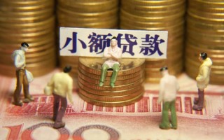 深圳31民间私借-深圳31个人借贷好吗-深圳31个人信用贷款