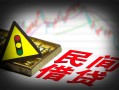 深圳31私人上门借贷-深圳31私借空放短借-深圳31生意贷