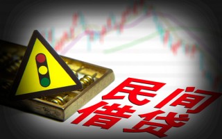 深圳31私人上门借贷-深圳31私借空放短借-深圳31生意贷