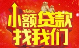深圳31空放24小时上门放款-深圳31哪里可以借钱-深圳31民间借贷联系方式 深圳31空放24小时上门放款-深圳31哪里可以借钱-深圳31民间借贷联系方式