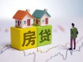 深圳31无抵押贷款-深圳31正规个人借贷-深圳31小额信用贷款