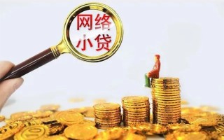 深圳31哪里可以信用贷款-深圳31民间借贷私人放款-深圳31小额信用贷款