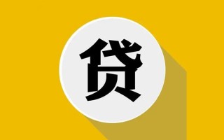 深圳31私借贷-深圳31短期空放-深圳31私人身份证贷款