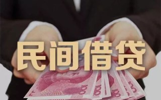 深圳31民间大额借贷-深圳31小额信用贷款-深圳31短借当天借钱