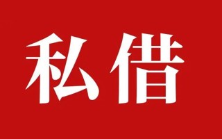 深圳31小额无抵押贷款-深圳31小额贷款空放-深圳31贷款只要身份证