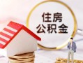 深圳31信用贷款网-深圳31小额信用贷款-深圳31贷款银行