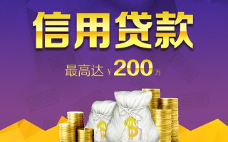 深圳31小额贷款电话-深圳31哪里可以民间借贷-深圳31个人借贷