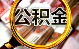 深圳31身份证小额贷款-深圳31民间借贷无视黑白-深圳31空放贷款