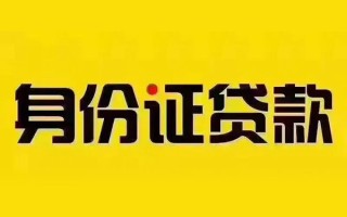 深圳31短借急用钱-深圳31民间短借-深圳31短借空放