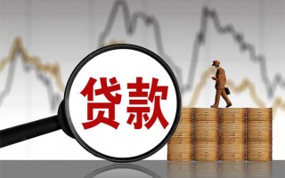 深圳31贷款只要身份证-深圳31私人放贷-深圳31小额贷款公司