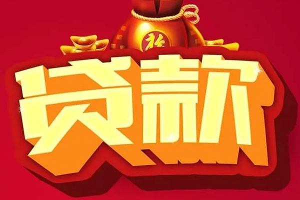 深圳31借钱急用-深圳31短借当天借钱-深圳31身份证正规贷款-第1张图片-成都私人借钱服务中心 深圳31借钱急用-深圳31短借当天借钱-深圳31身份证正规贷款-第1张图片-成都私人借钱服务中心