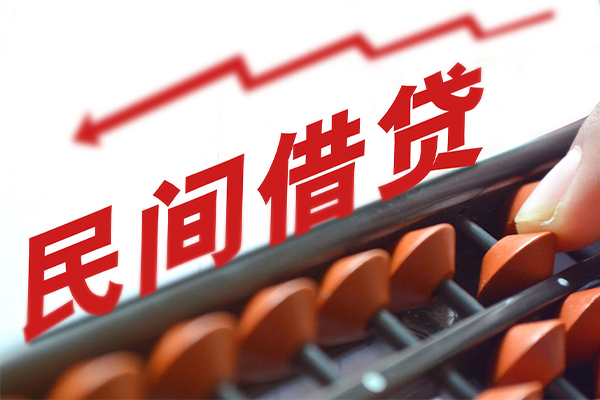 深圳31借钱当天放款-深圳31个人正规借贷-深圳31大额短借-第1张图片-成都私人借钱服务中心