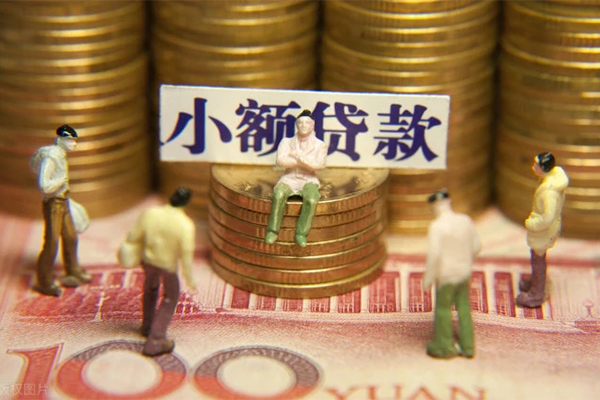 深圳31民间私借-深圳31个人借贷好吗-深圳31个人信用贷款-第1张图片-成都私人借钱服务中心 深圳31民间私借-深圳31个人借贷好吗-深圳31个人信用贷款-第1张图片-成都私人借钱服务中心