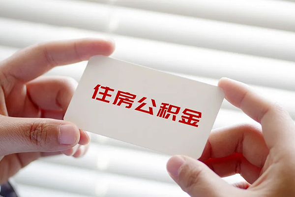 深圳31个人放贷-深圳31民间借贷无视黑白-深圳31民间借贷当天下款-第1张图片-成都私人借钱服务中心 深圳31个人放贷-深圳31民间借贷无视黑白-深圳31民间借贷当天下款-第1张图片-成都私人借钱服务中心