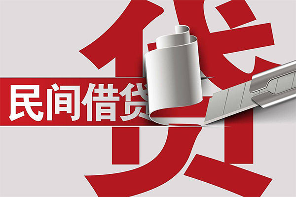 深圳31抵押短借-深圳31民间个人借贷-深圳31贷款公司电话号码-第1张图片-成都私人借钱服务中心 深圳31抵押短借-深圳31民间个人借贷-深圳31贷款公司电话号码-第1张图片-成都私人借钱服务中心