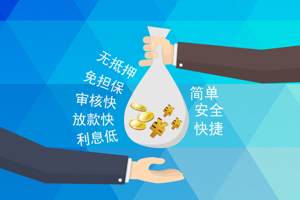 深圳31小额信用贷款-深圳31快速小额贷款-深圳31民间小额借贷-第1张图片-成都私人借钱服务中心 深圳31小额信用贷款-深圳31快速小额贷款-深圳31民间小额借贷-第1张图片-成都私人借钱服务中心