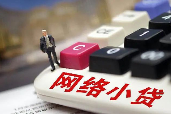 深圳31小额贷款空放-深圳31民间借贷无抵押-深圳31私人小额贷款-第1张图片-成都私人借钱服务中心 深圳31小额贷款空放-深圳31民间借贷无抵押-深圳31私人小额贷款-第1张图片-成都私人借钱服务中心