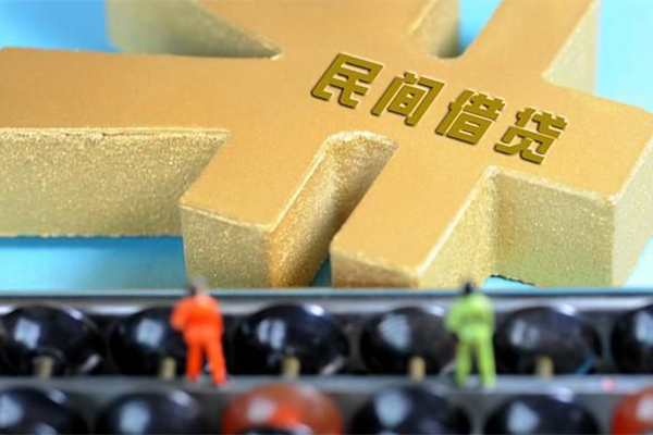 深圳31民间短借-深圳31个人放空借贷-深圳31民间无抵押借钱-第1张图片-成都私人借钱服务中心 深圳31民间短借-深圳31个人放空借贷-深圳31民间无抵押借钱-第1张图片-成都私人借钱服务中心