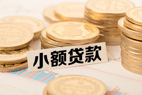 深圳31短拆短借-深圳31无抵押私借空放-深圳31无抵押私借空放-第1张图片-成都私人借钱服务中心 深圳31短拆短借-深圳31无抵押私借空放-深圳31无抵押私借空放-第1张图片-成都私人借钱服务中心