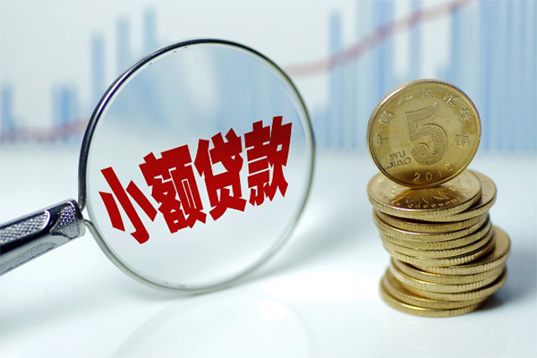 深圳31短借-深圳31私人借贷平台-深圳31私借空放不考察-第1张图片-成都私人借钱服务中心 深圳31短借-深圳31私人借贷平台-深圳31私借空放不考察-第1张图片-成都私人借钱服务中心