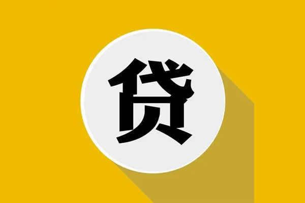 深圳31私借贷-深圳31短期空放-深圳31私人身份证贷款-第1张图片-成都私人借钱服务中心 深圳31私借贷-深圳31短期空放-深圳31私人身份证贷款-第1张图片-成都私人借钱服务中心