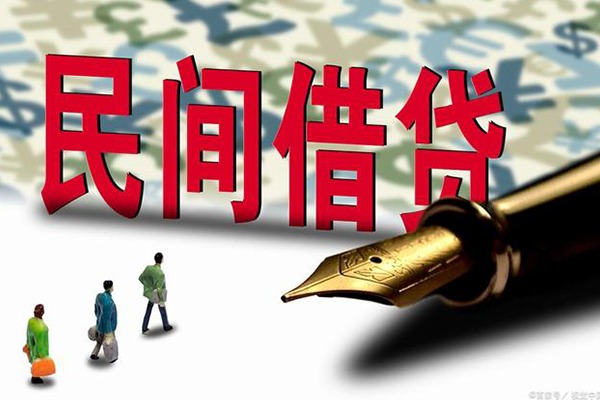 深圳31上门空放-深圳31信用贷款-深圳31民间借贷-第1张图片-成都私人借钱服务中心