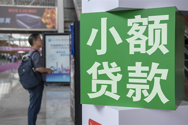 深圳31民间借贷网-深圳31本地私借-深圳31正规短借-第1张图片-成都私人借钱服务中心 深圳31民间借贷网-深圳31本地私借-深圳31正规短借-第1张图片-成都私人借钱服务中心