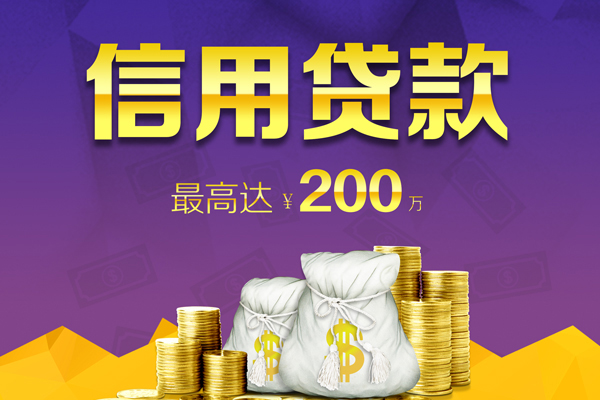 深圳31小额贷款电话-深圳31哪里可以民间借贷-深圳31个人借贷-第1张图片-成都私人借钱服务中心