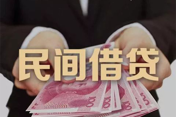 深圳31民间大额借贷-深圳31小额信用贷款-深圳31短借当天借钱-第1张图片-成都私人借钱服务中心 深圳31民间大额借贷-深圳31小额信用贷款-深圳31短借当天借钱-第1张图片-成都私人借钱服务中心